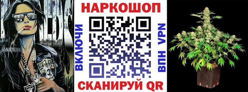 Как найти закладки Лакинск COCAIN  Амфетамин  ГАШИШ  Конопля  Мефедрон  Альфа ПВП 