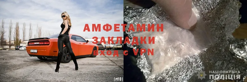 Amphetamine 97%  Лакинск 