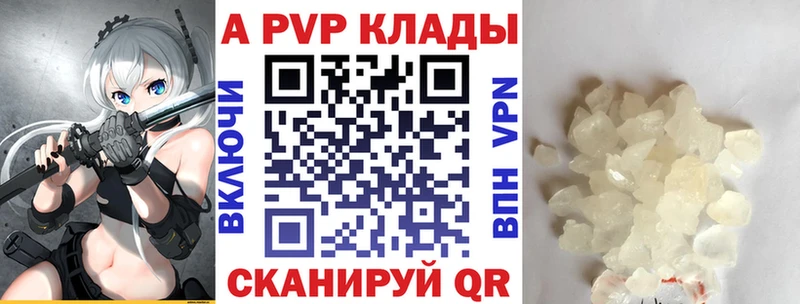 APVP крисы CK  kraken как зайти  Лакинск 