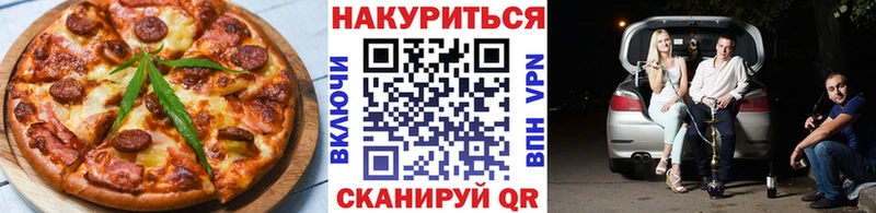 omg   Лакинск  Canna-Cookies марихуана  хочу наркоту 