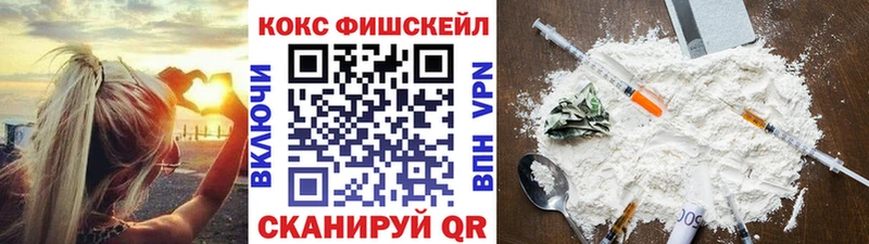 COCAIN VHQ  Лакинск 