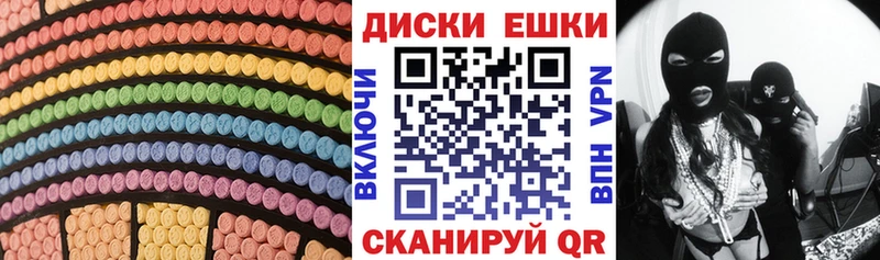 Ecstasy VHQ  где купить наркоту  Лакинск 