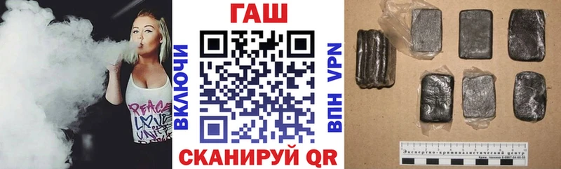 хочу наркоту  Лакинск  кракен ссылки  ГАШ hashish 