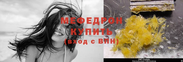 метамфетамин Нефтекумск