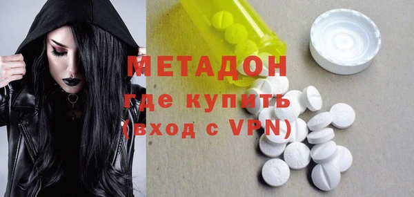 кокаин перу Бежецк