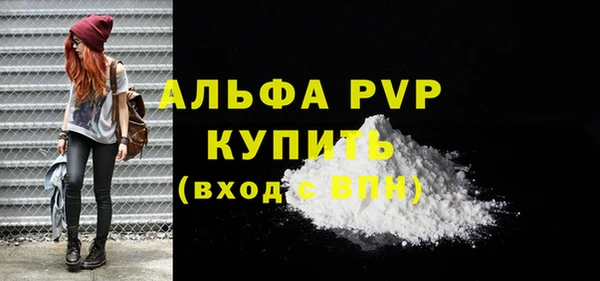 метамфетамин Нефтекумск