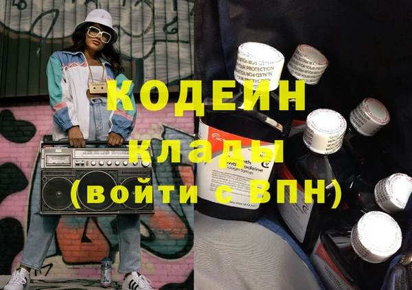 бутик Навашино
