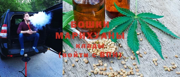 бутик Навашино