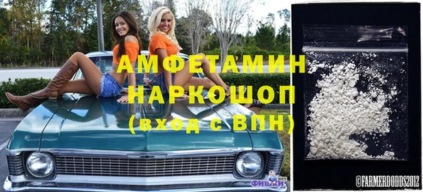 бутик Навашино