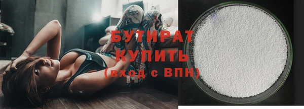 шишки Михайловка