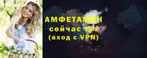 бутик Навашино
