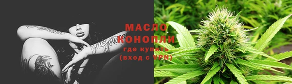 бутик Навашино