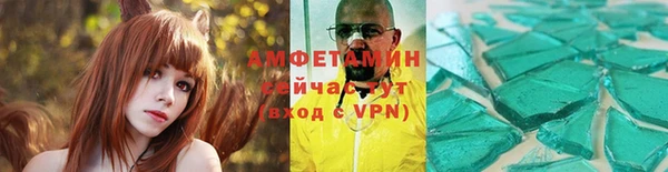 метамфетамин Нефтекумск