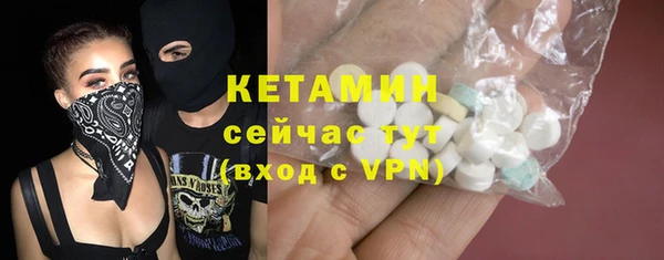 метамфетамин Нефтекумск