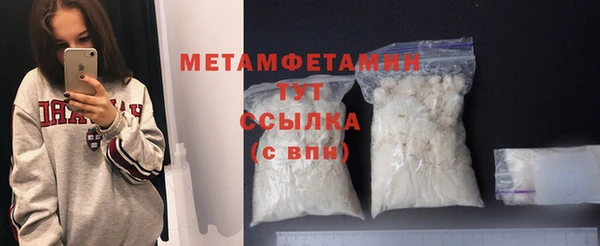 бутик Навашино