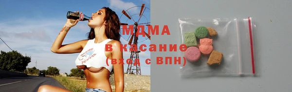 бутик Навашино