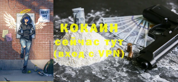 кокаин Нефтегорск