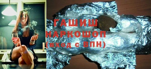 бутик Навашино