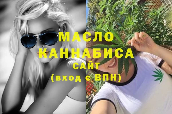 кокаин Нефтегорск