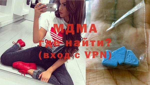 метамфетамин Заводоуковск