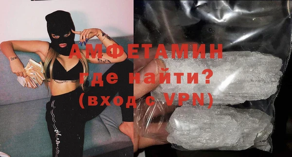 кокаин Нефтегорск