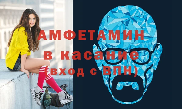 метамфетамин Нефтекумск