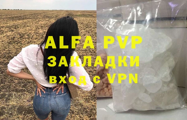 метамфетамин Нефтекумск