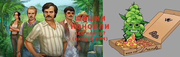 бутик Навашино