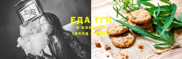 трава Белая Холуница