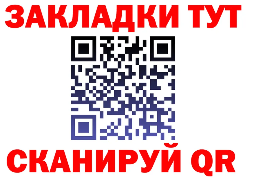 МЕФ 4 MMC вход это мега Лакинск