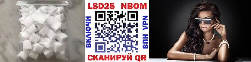 Лсд 25 экстази кислота  Лакинск 