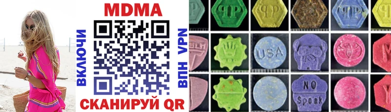 купить   Лакинск  MDMA crystal 