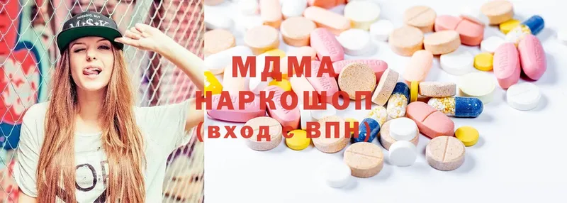 MDMA кристаллы Лакинск