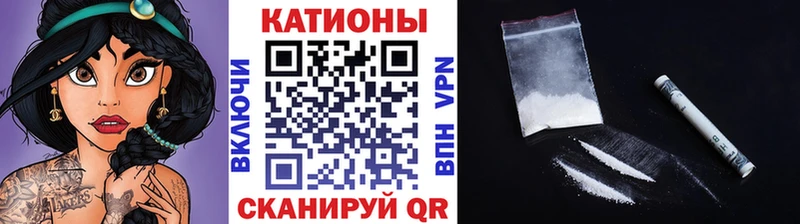 Меф мука  закладки  Лакинск 