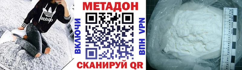 как найти закладки  Лакинск  Метадон methadone 