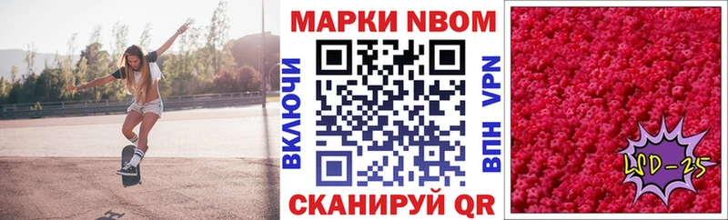 где купить наркотик  Лакинск  Наркотические марки 1,5мг 