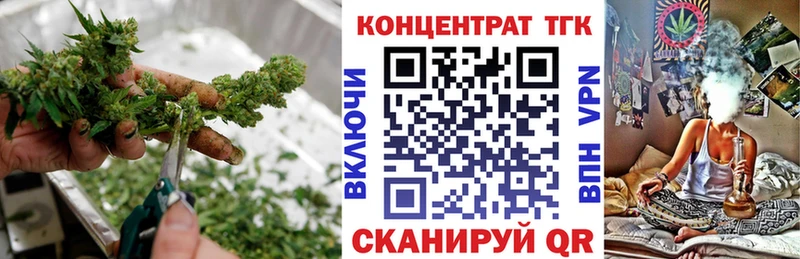 Дистиллят ТГК концентрат kraken как войти Лакинск продажа наркотиков