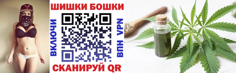 мориарти официальный сайт  где купить наркотик  Лакинск  Шишки марихуана конопля 